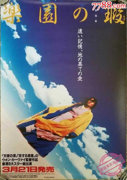 哪里可以办凯尼恩学院文凭毕业证