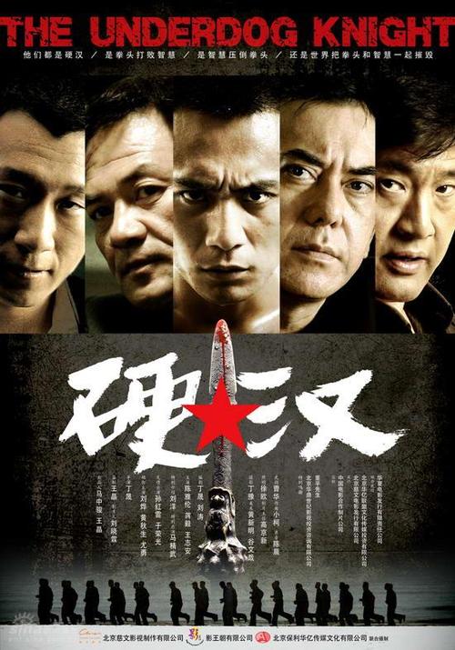 民事调解书